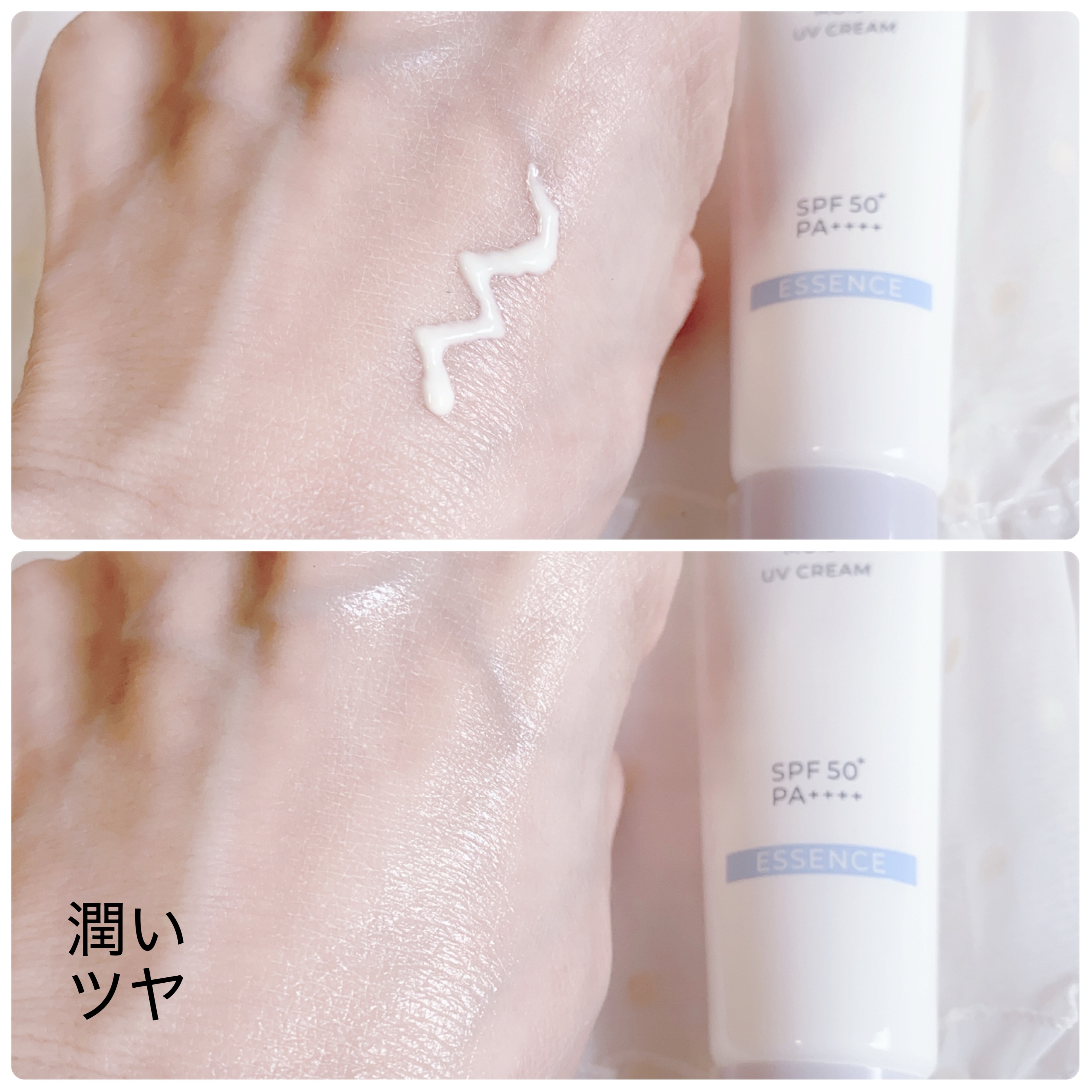 MIRIMU モイストUVクリームの良い点・メリットに関する珈琲豆♡さんの口コミ画像2