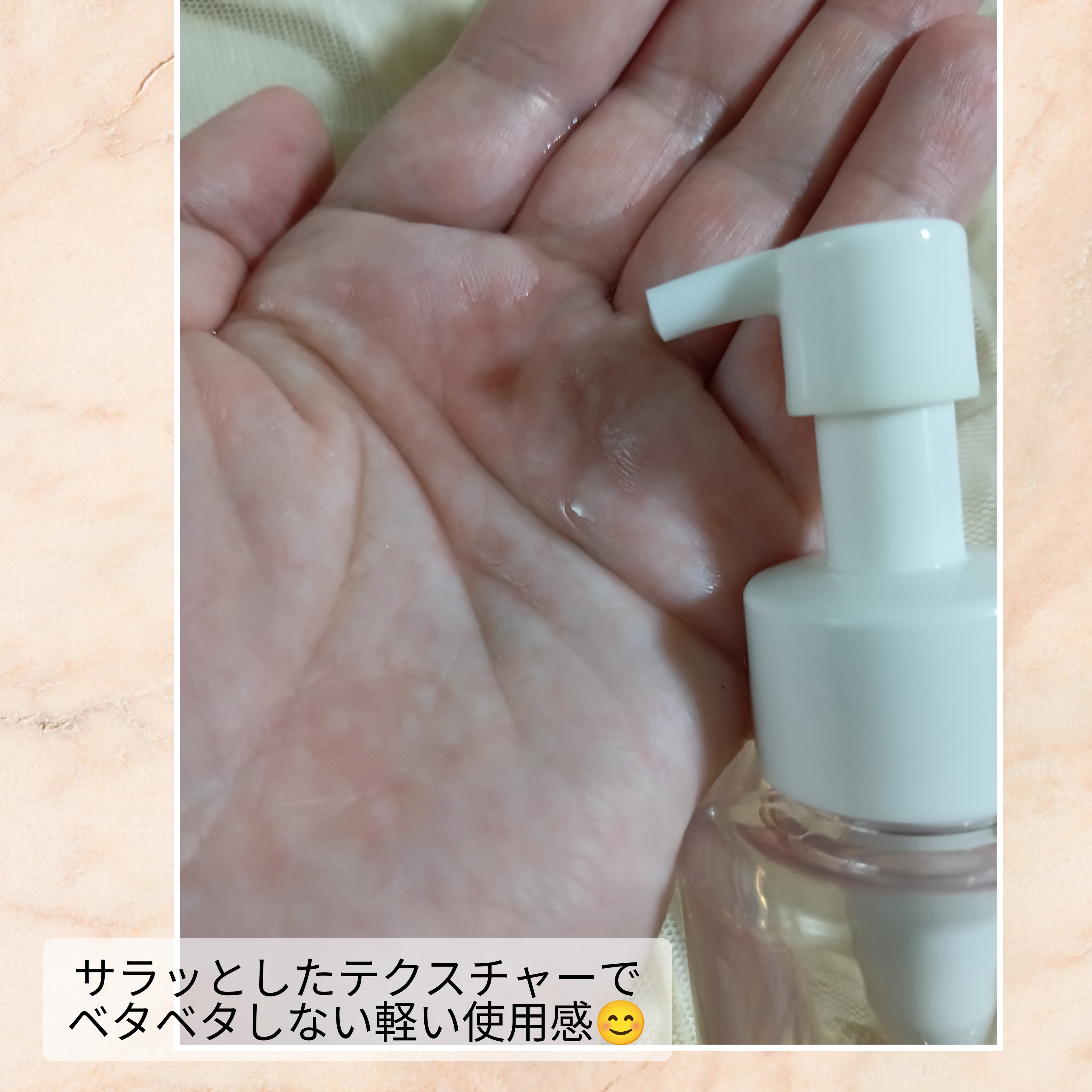 マリアンボレ ピュアオイルクレンジングの良い点・メリットに関するバドママ★フォロバ100◎さんの口コミ画像3