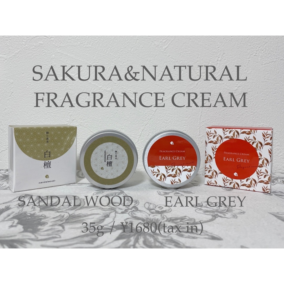 SAKURA&NATURAL(サクラアンドナチュラル) 練り香水の良い点・メリットに関するもいさんの口コミ画像1