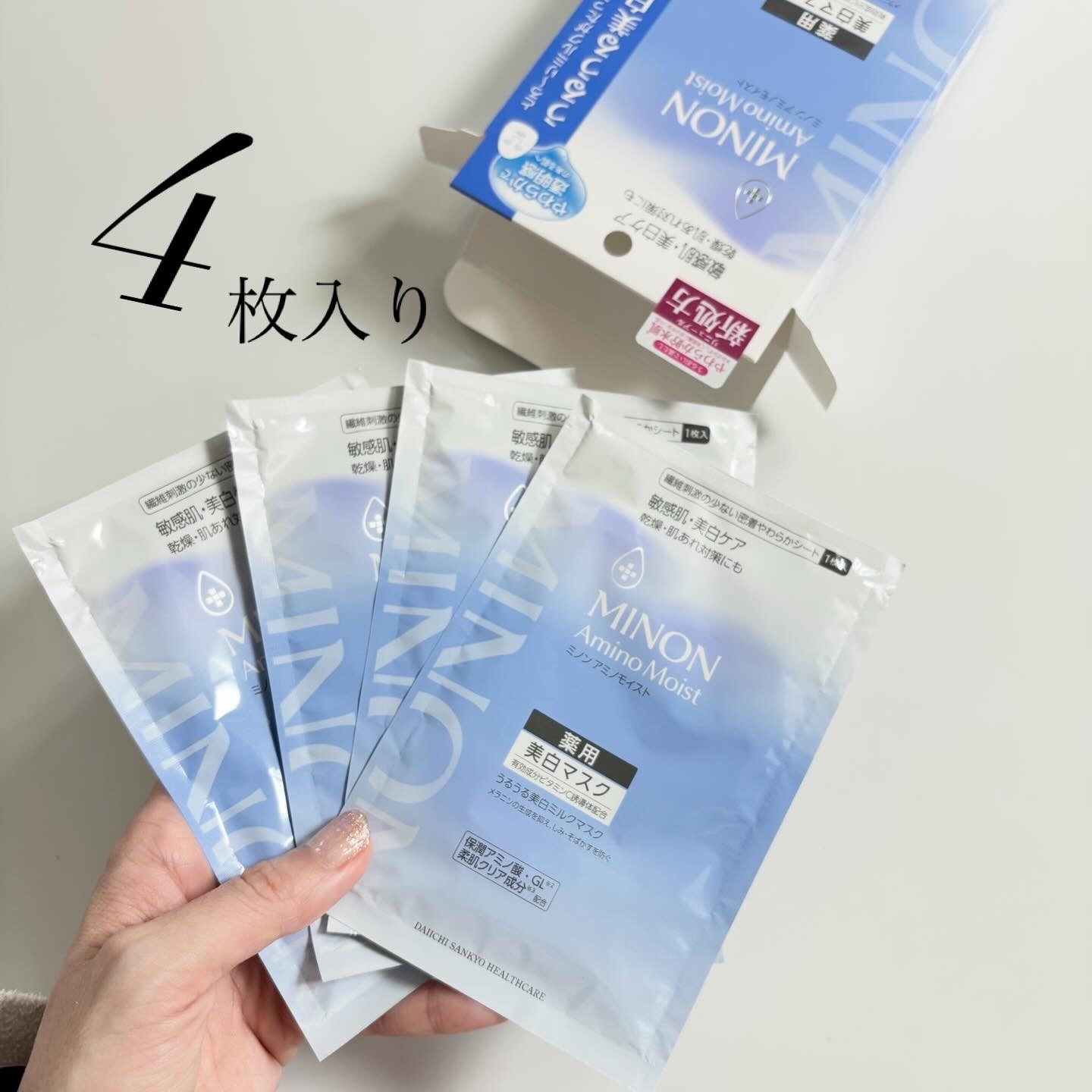 ミノンアミノモイストWFMaの良い点・メリットに関するindexさんの口コミ画像2