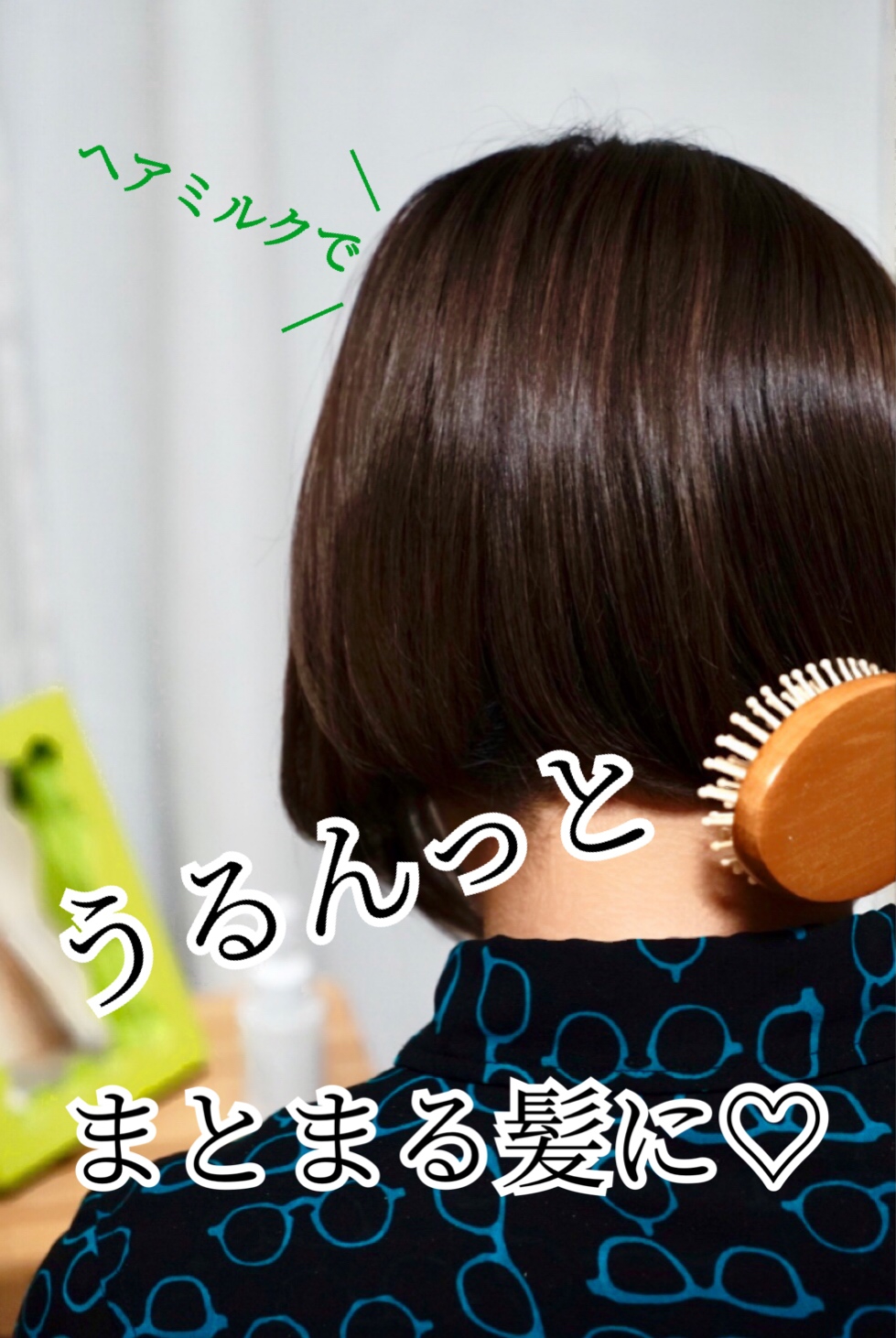ディープモイストヘアミルクを使ったmanichikoさんのクチコミ画像1