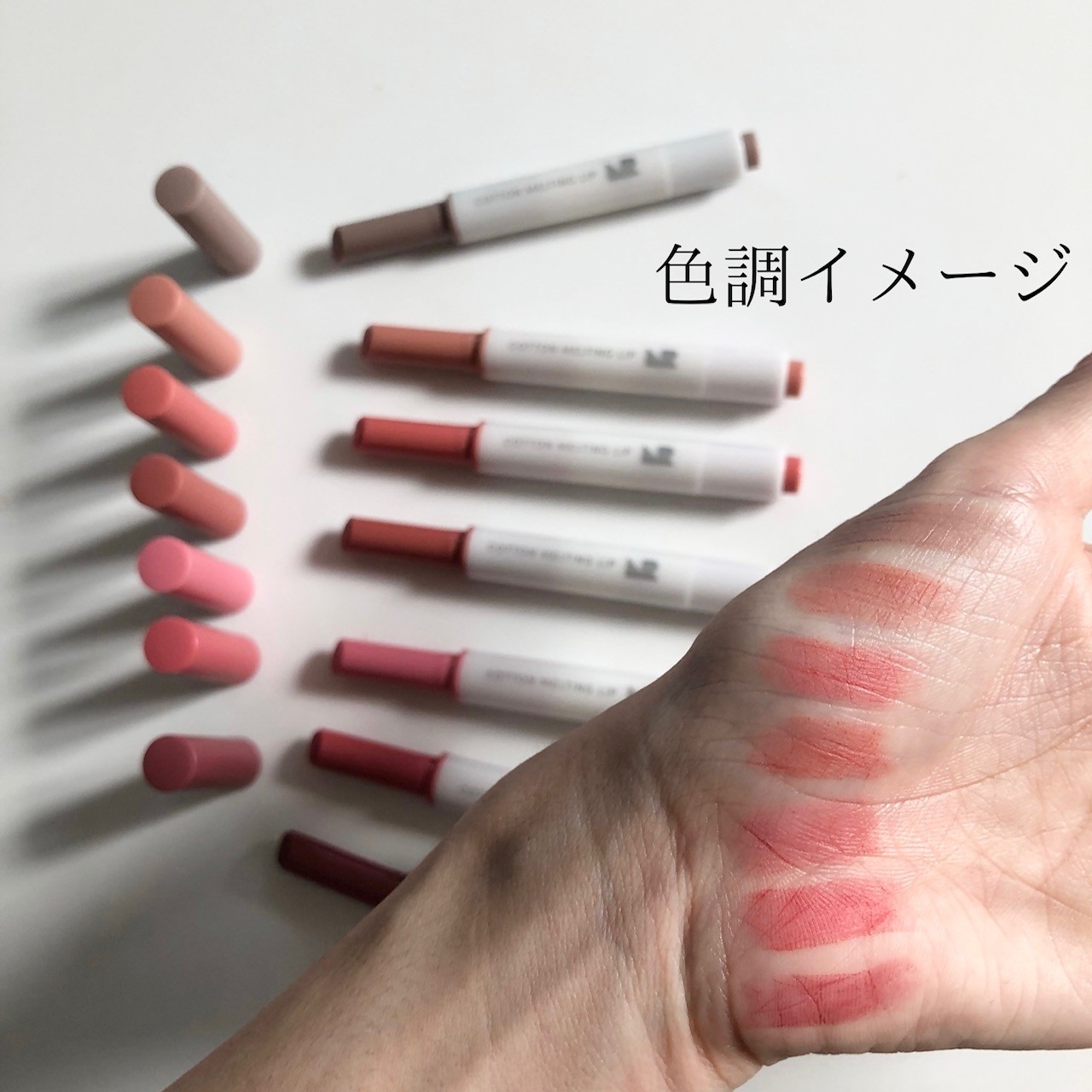 NATURE REPUBLIC(ネイチャーリパブリック) コットンメルティングリップの良い点・メリットに関するindexさんの口コミ画像3