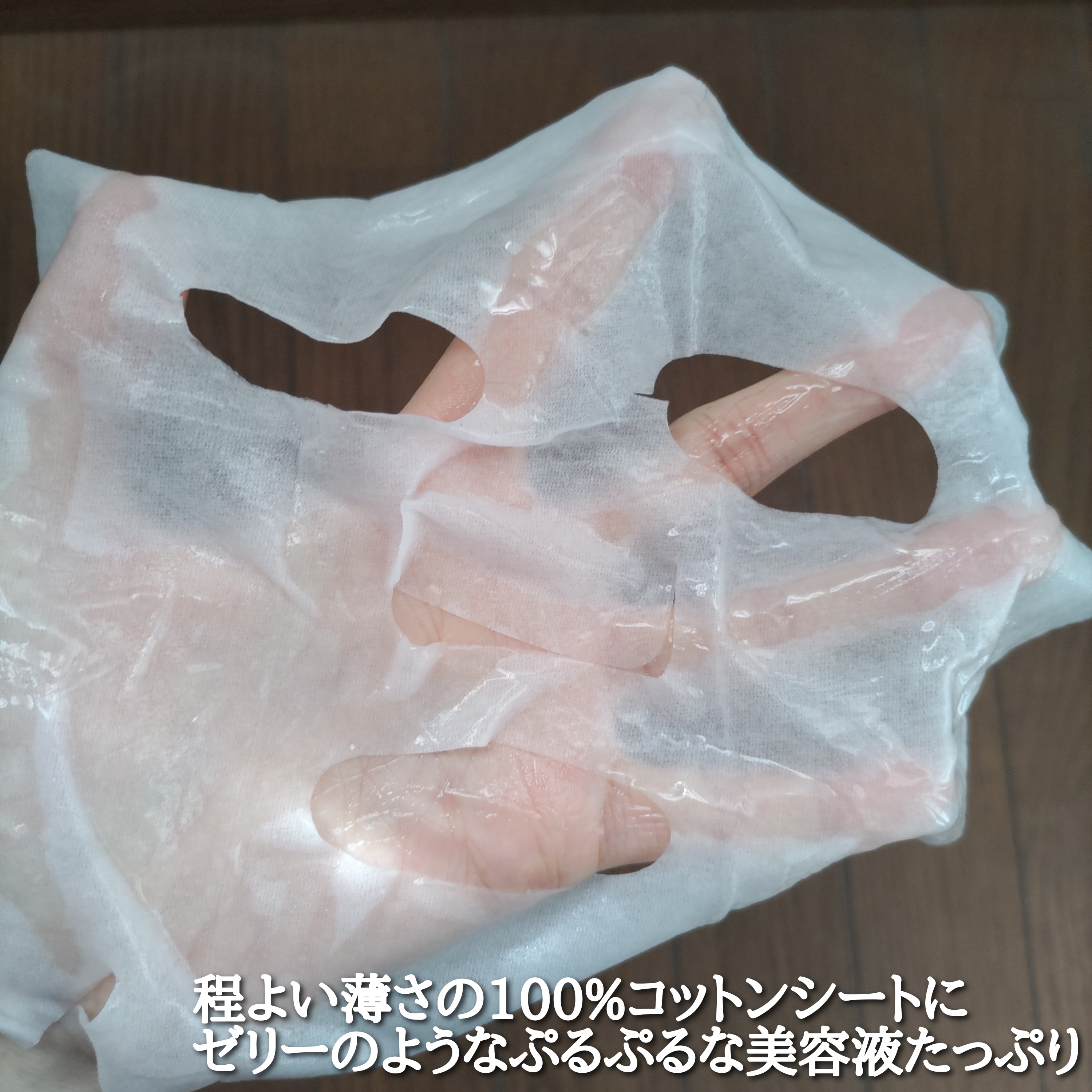 BANOBAGI ビタジェニック ゼリーマスク バイタライジングを使ったYuKaRi♡さんのクチコミ画像7