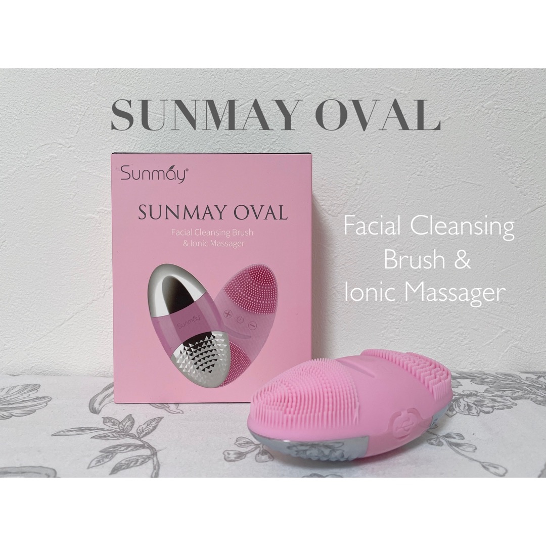 Sunmay Oval(サンメイ オーバル) 洗顔ブラシの良い点・メリットに関するもいさんの口コミ画像1