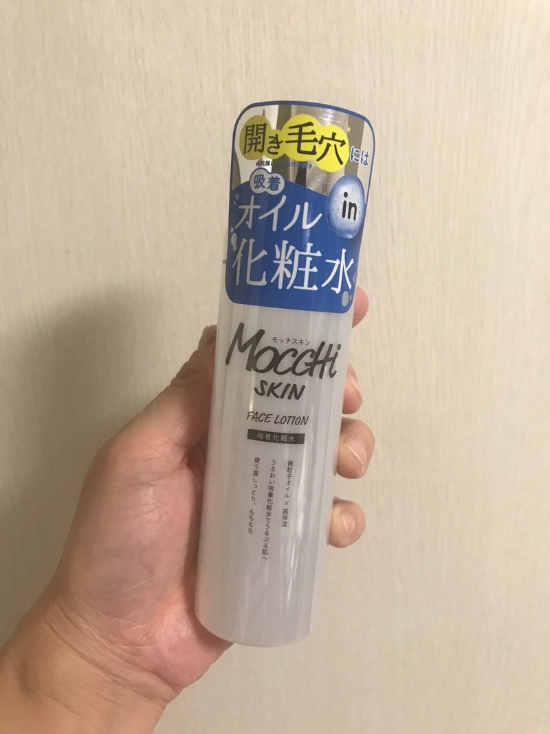 MoccHi SKIN(モッチスキン) 吸着化粧水を使ったkirakiranorikoさんのクチコミ画像2