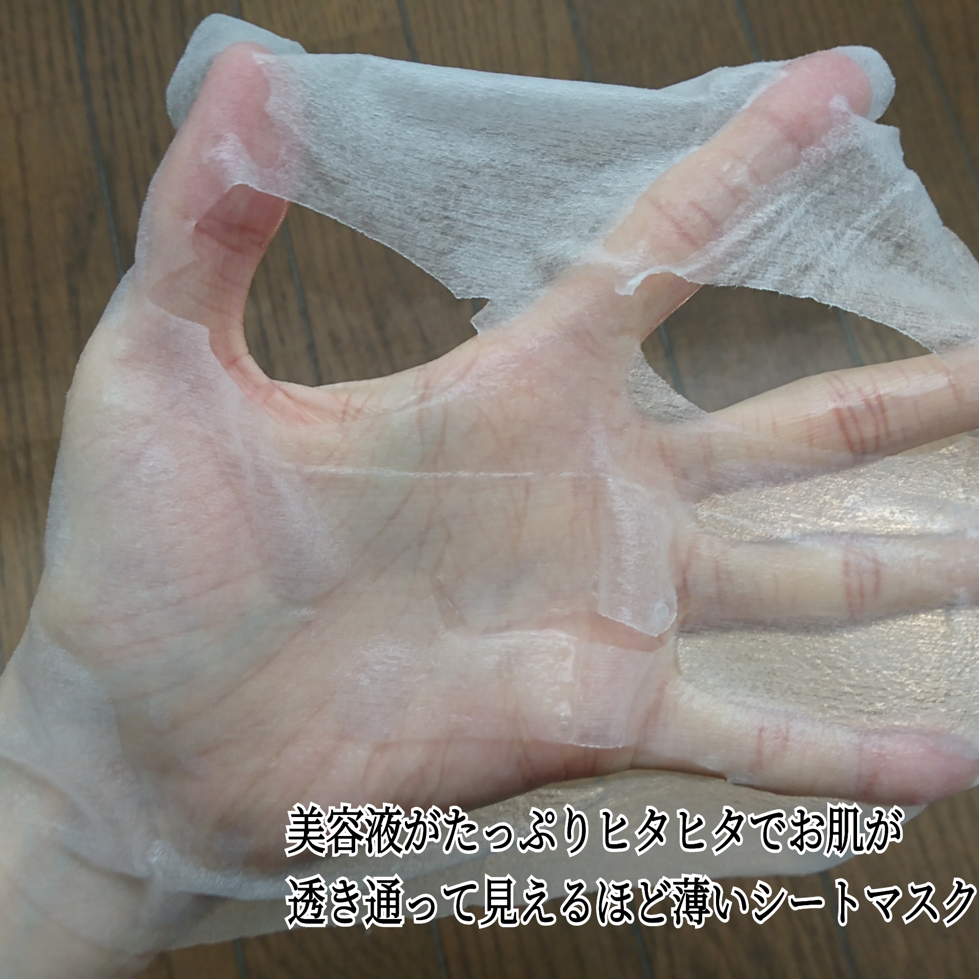 夏雪草バランシングマスクを使ったYuKaRi♡さんのクチコミ画像6