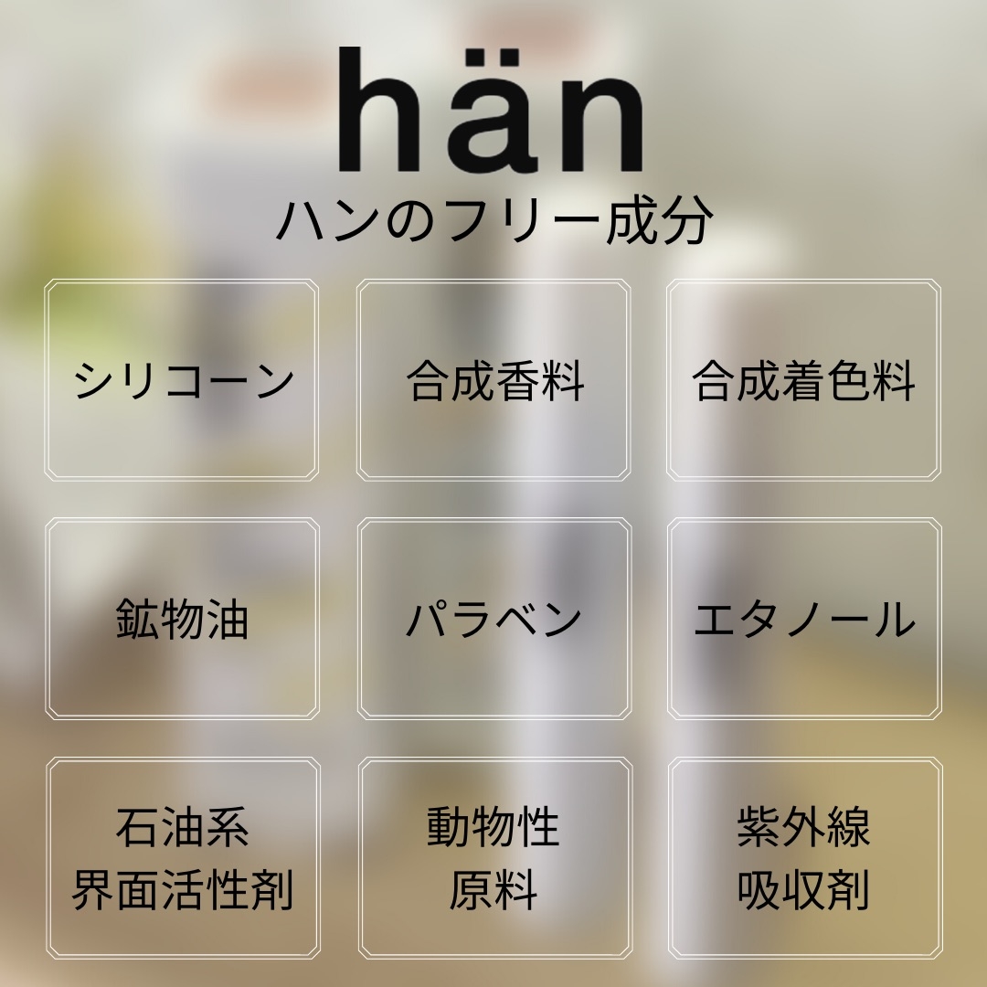 han（ハン）スポットカバーコンシーラーを使ったつくねさんのクチコミ画像9