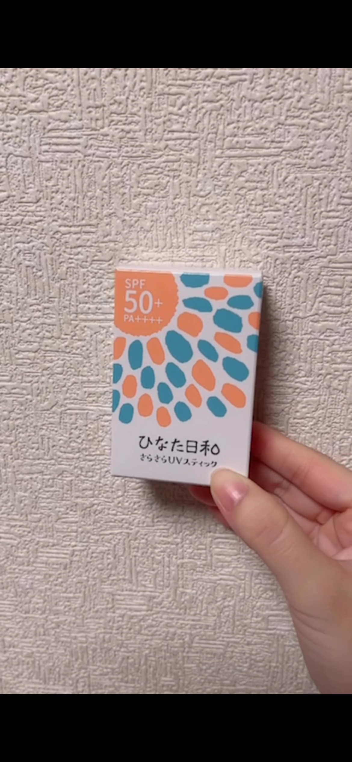 ひなた日和に関するcoalaさんの口コミ画像1
