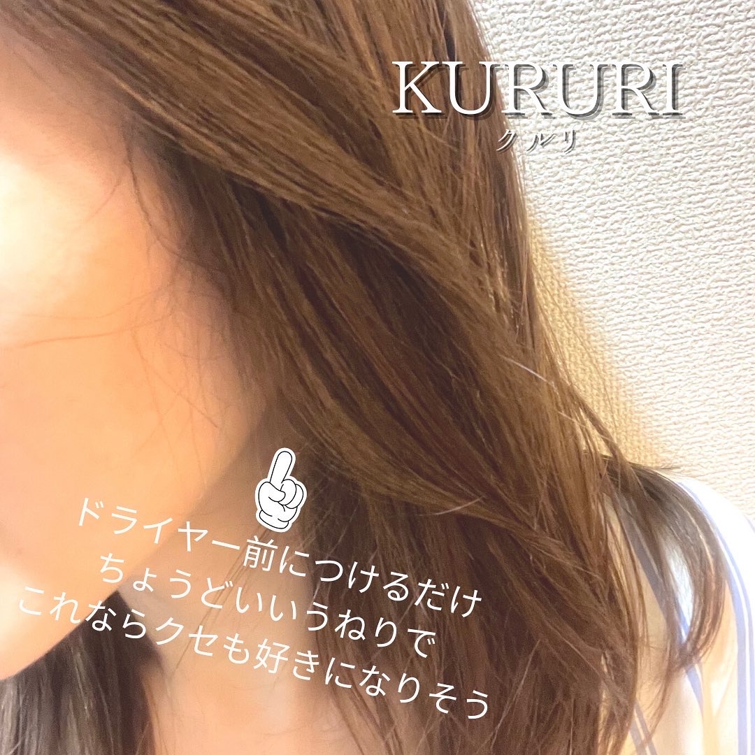 KURURI ナイトケアクリームを使ったつくねさんのクチコミ画像9