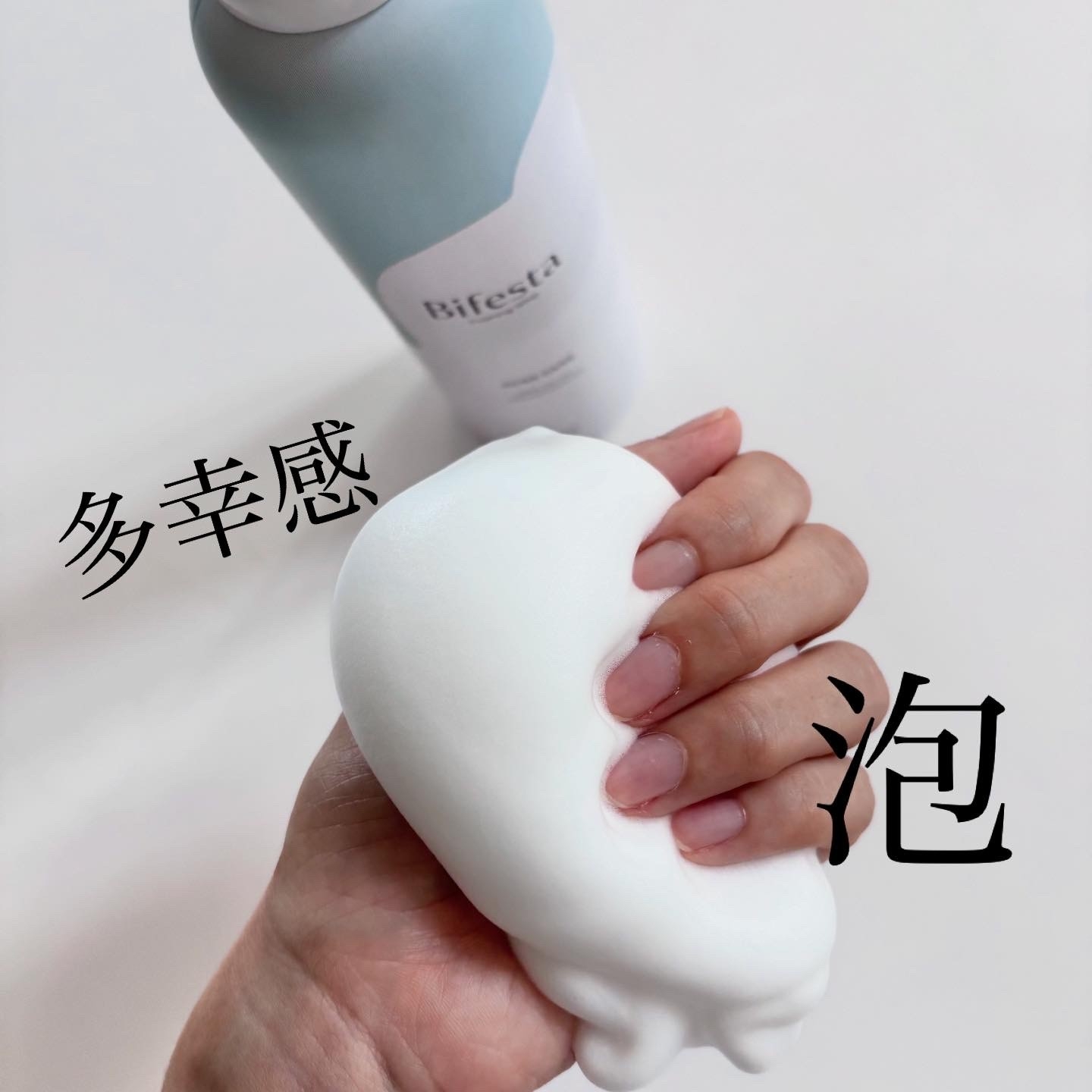 泡洗顔 コントロールケアを使ったindexさんのクチコミ画像4
