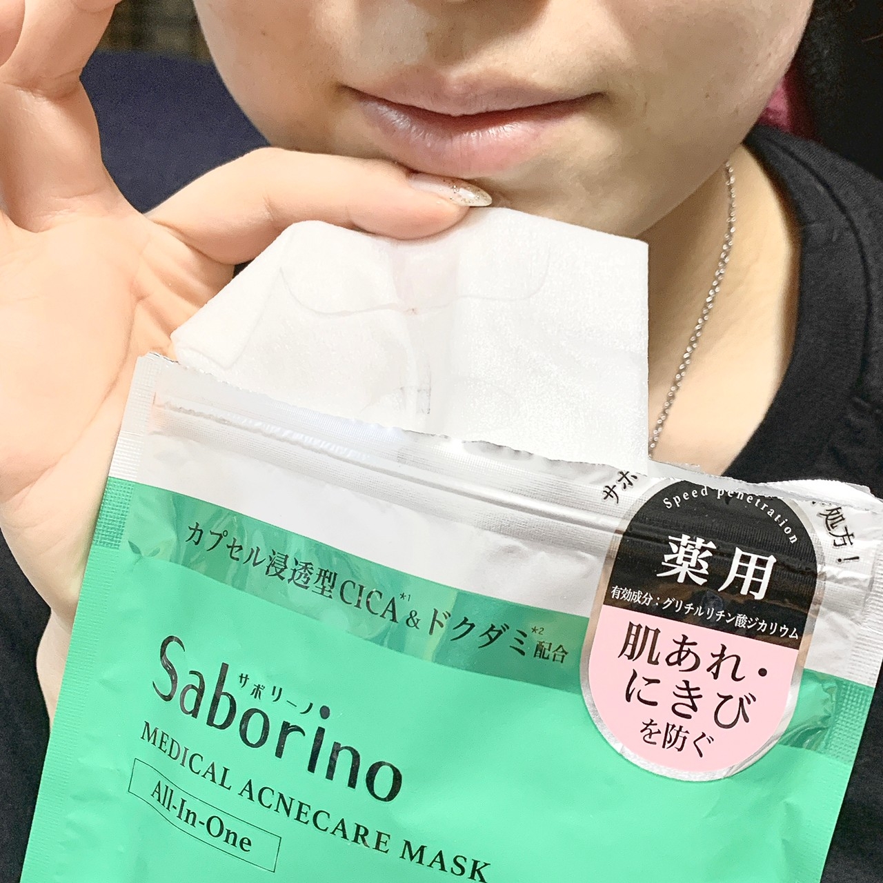 Saborino(サボリーノ) 薬用 ひたっとマスク ACの良い点・メリットに関するkana_cafe_timeさんの口コミ画像2