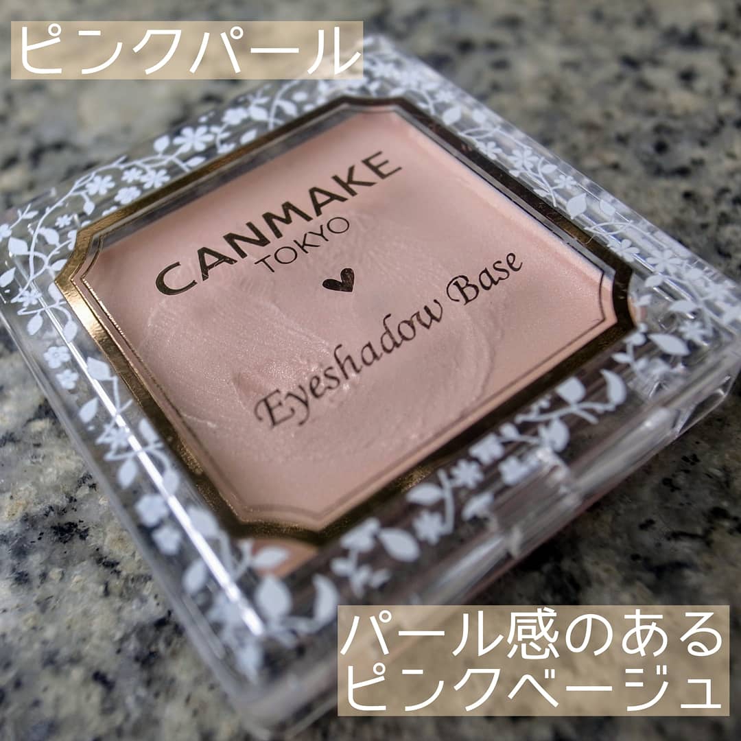 CANMAKE(キャンメイク) アイシャドウベースの良い点・メリットに関するあづささんの口コミ画像3