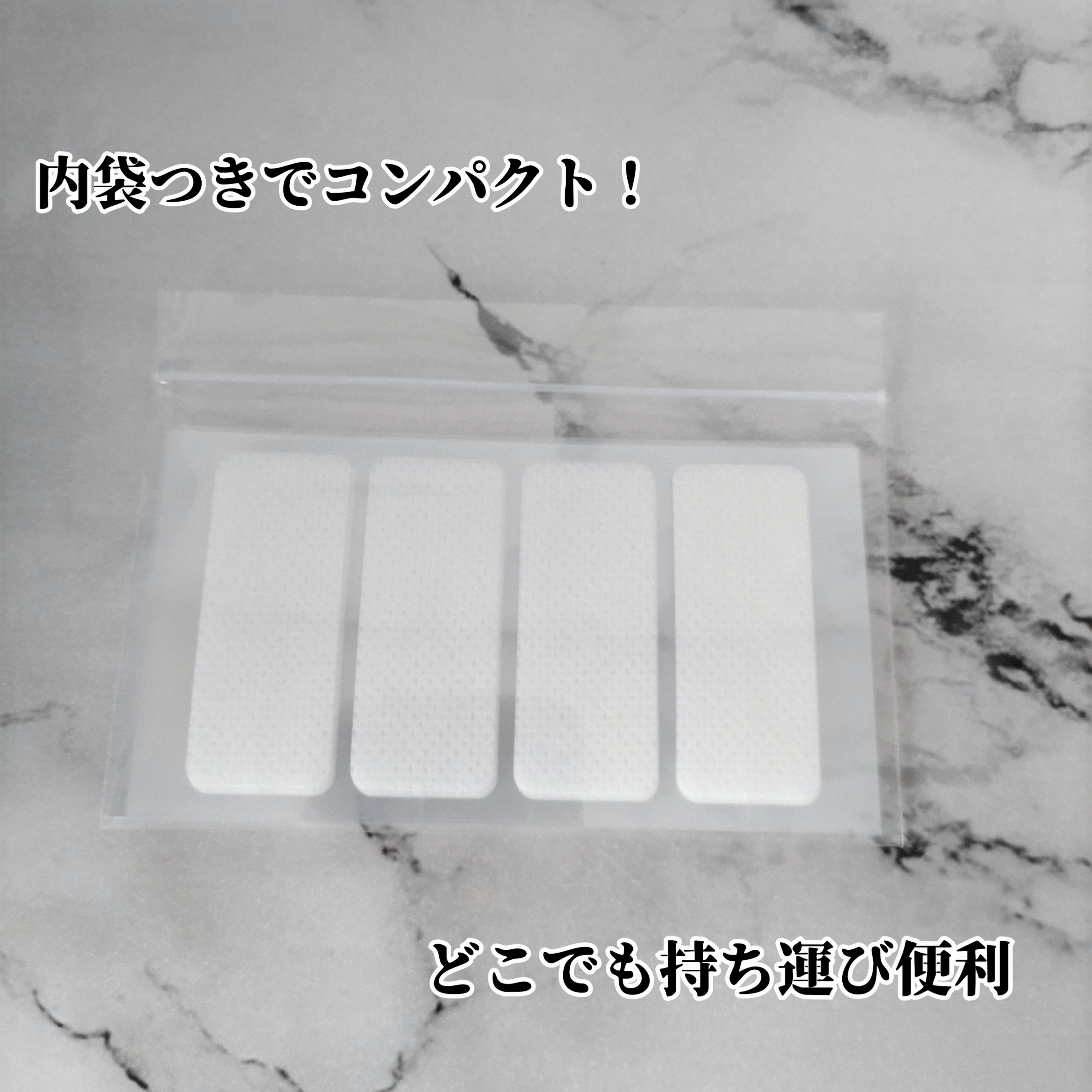 東洋化学株式会社　カバがCOVER! おやすみテープ 24枚入を使ったYuKaRi♡さんのクチコミ画像3
