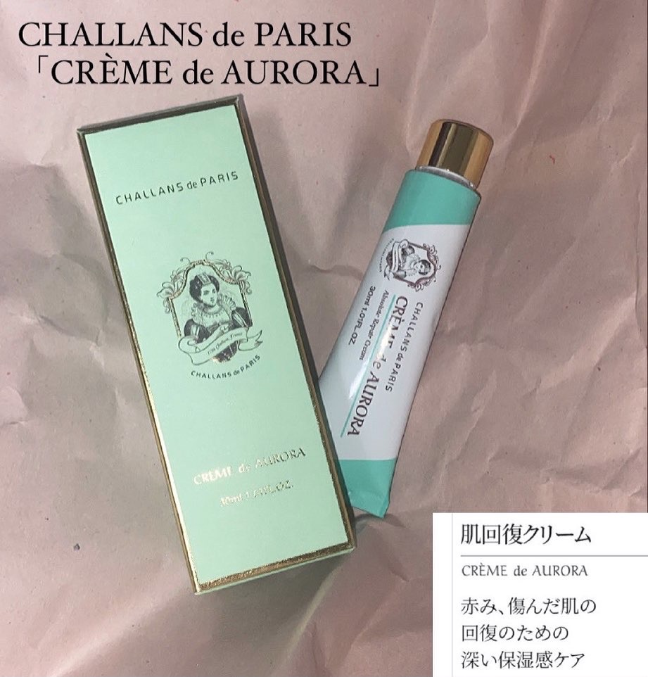 CHALLANS de PARIS(シャランドパリ) クレーム ド オーロラの良い点・メリットに関するfukaさんの口コミ画像1