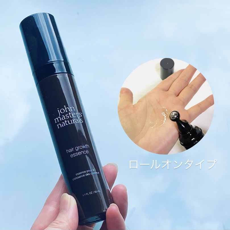 john masters organics(ジョンマスターオーガニック) 薬用 ヘアグロースエッセンスの良い点・メリットに関するトラネコさんの口コミ画像1