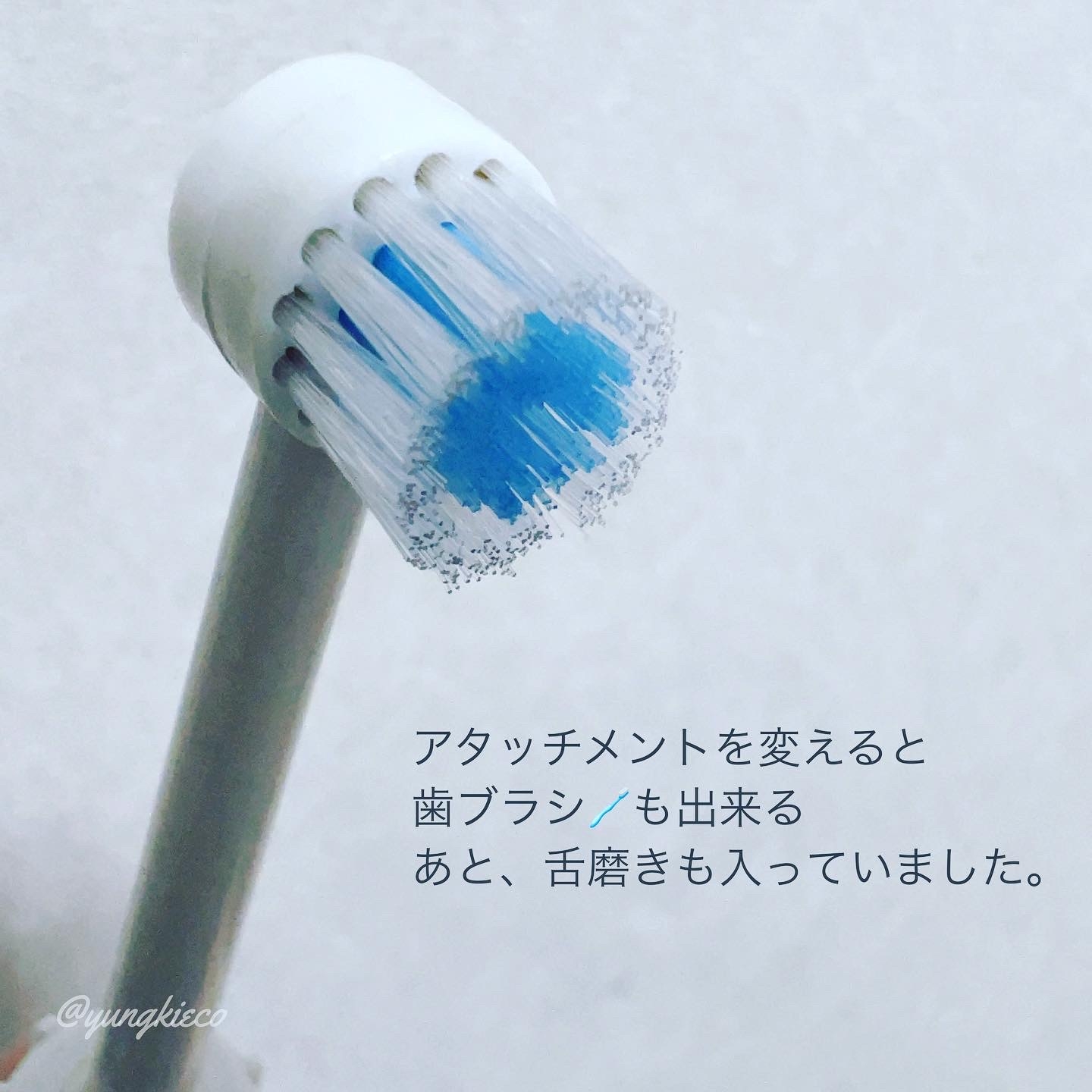 DGV 口腔洗浄器を使ったyungさんのクチコミ画像2