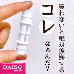 ASAKURA 防虫ホースキャップの良い点・メリットに関するのんちゃんさんの口コミ画像1
