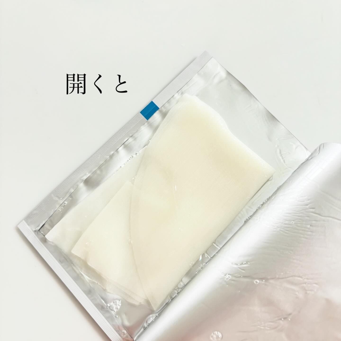 トランシーノ®薬用ブライトニングフェイシャルマスク【医薬部外品】販売名：DSシートマスクcの良い点・メリットに関するindexさんの口コミ画像3