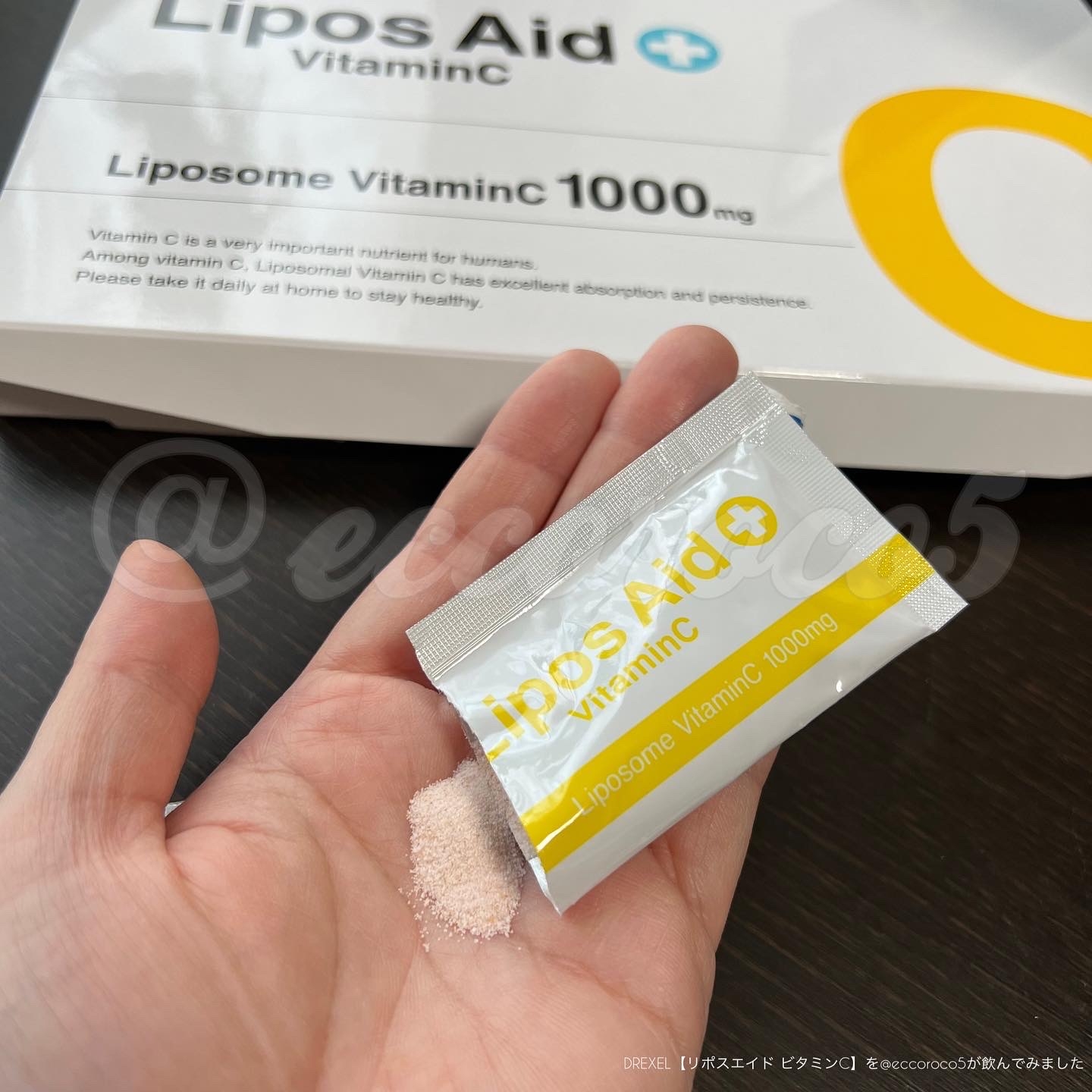 リポスエイド VC ビタミンC リポソーム 15包 美白 ドレクセル - その他