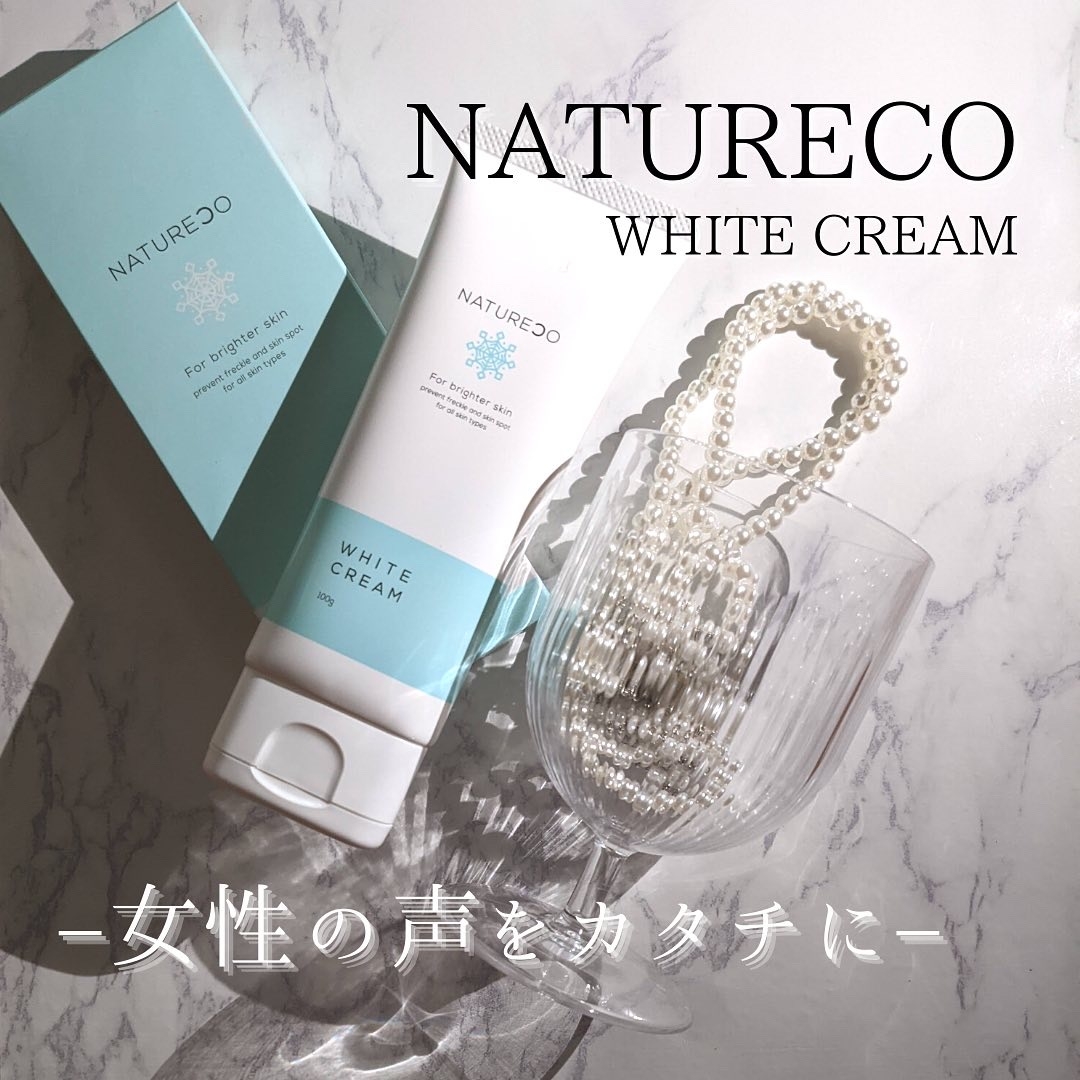 NATURECO(ナチュレコ) 薬用ホワイトクリームの良い点・メリットに関するつくねさんの口コミ画像1