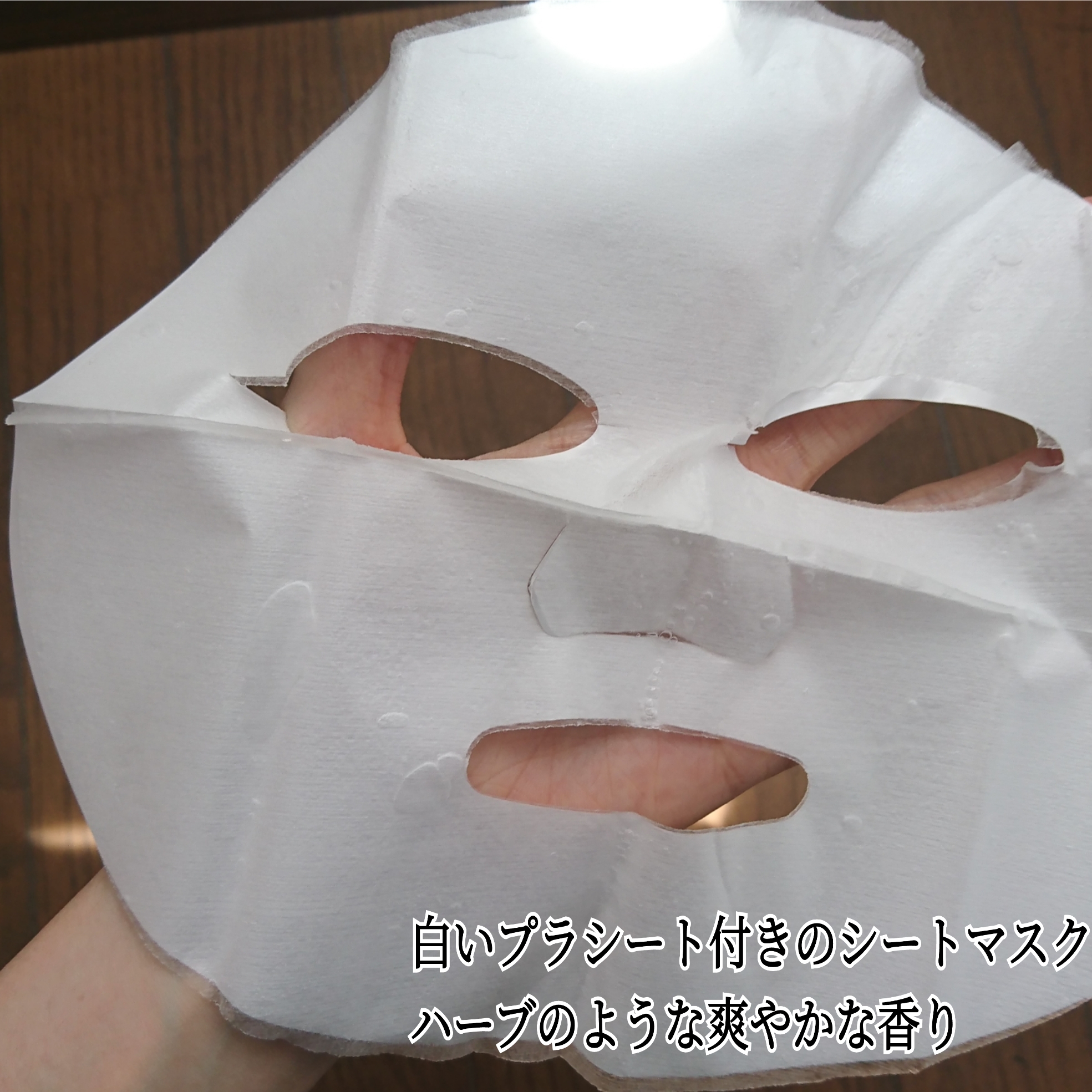 夏雪草バランシングマスクを使ったYuKaRi♡さんのクチコミ画像5