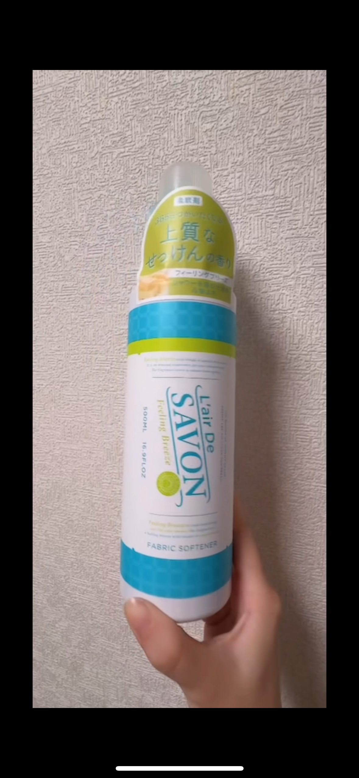 L'air De SAVON(レールデュサボン) オードトワレに関するcoalaさんの口コミ画像2
