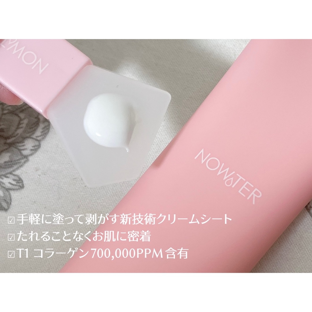NOWATER(ノーウォーター) T1 スキンブースター コラーゲンマスクの良い点・メリットに関するもいさんの口コミ画像2