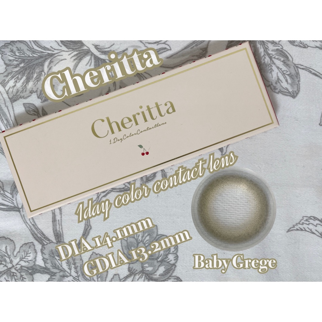 Cheritta(チェリッタ) チェリッタの良い点・メリットに関するもいさんの口コミ画像1