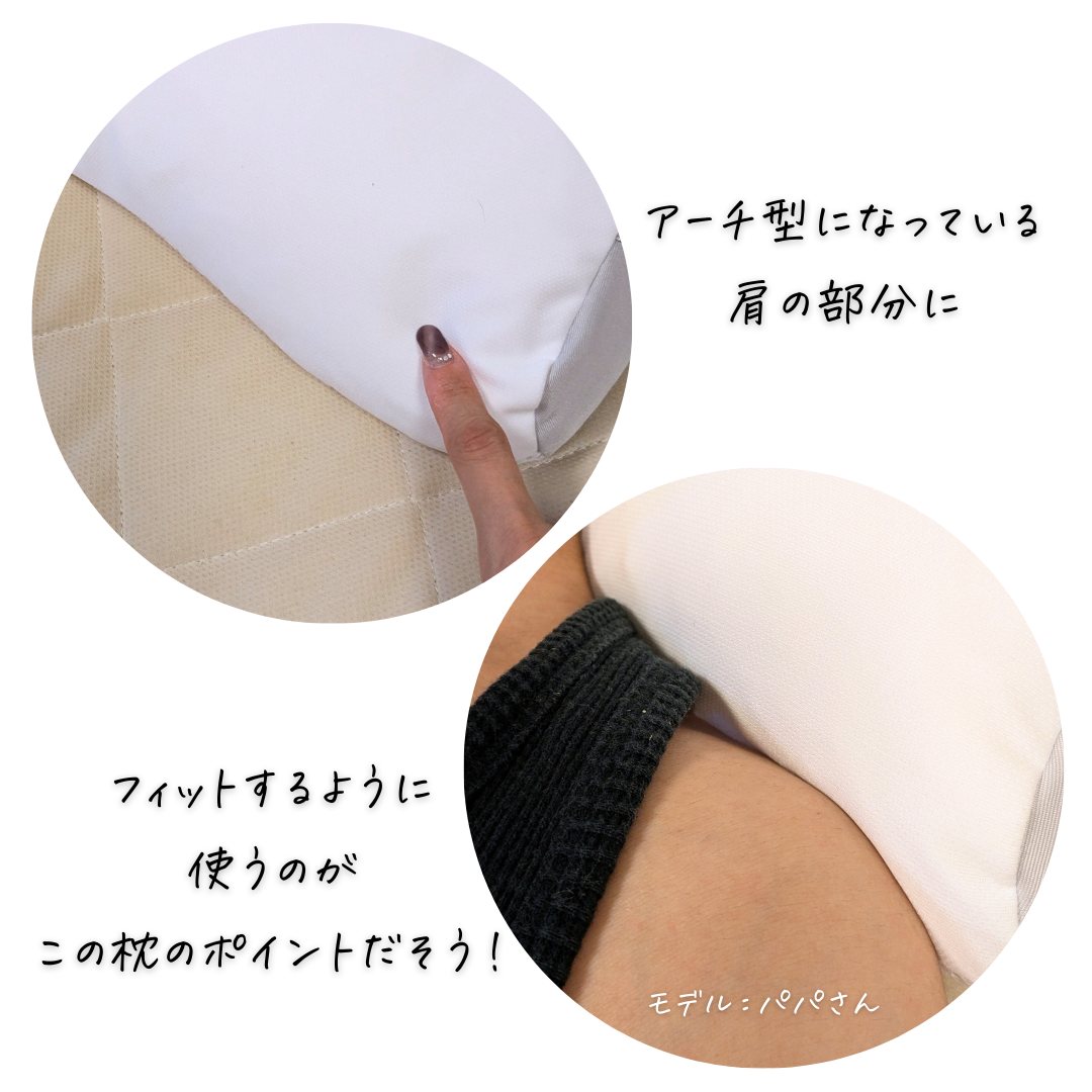 医師がすすめる健康枕 肩楽寝 EH98052512Lを使ったつくねさんのクチコミ画像9