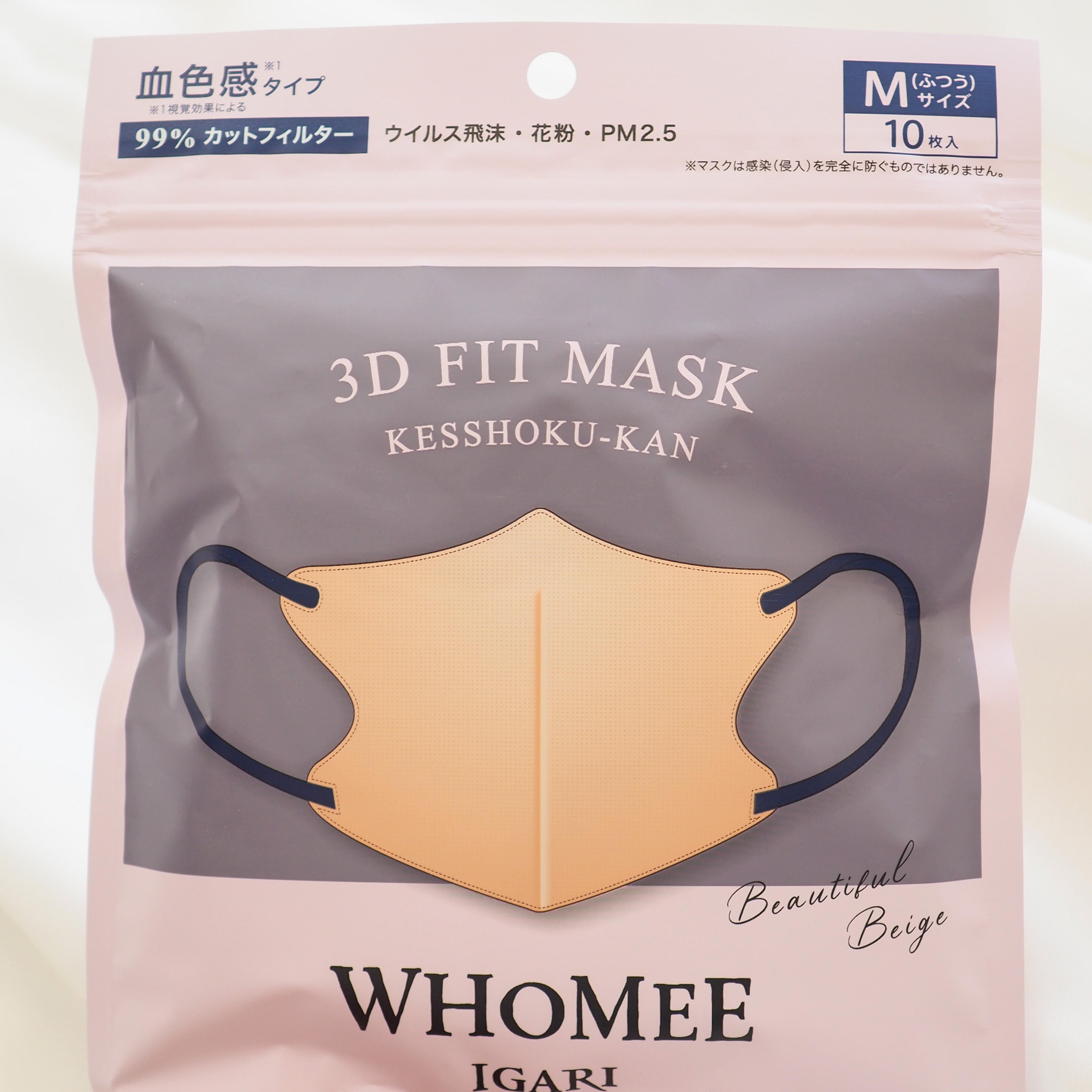 WHOMEE(フーミー) 3Dフィットマスクの良い点・メリットに関するaquaさんの口コミ画像1