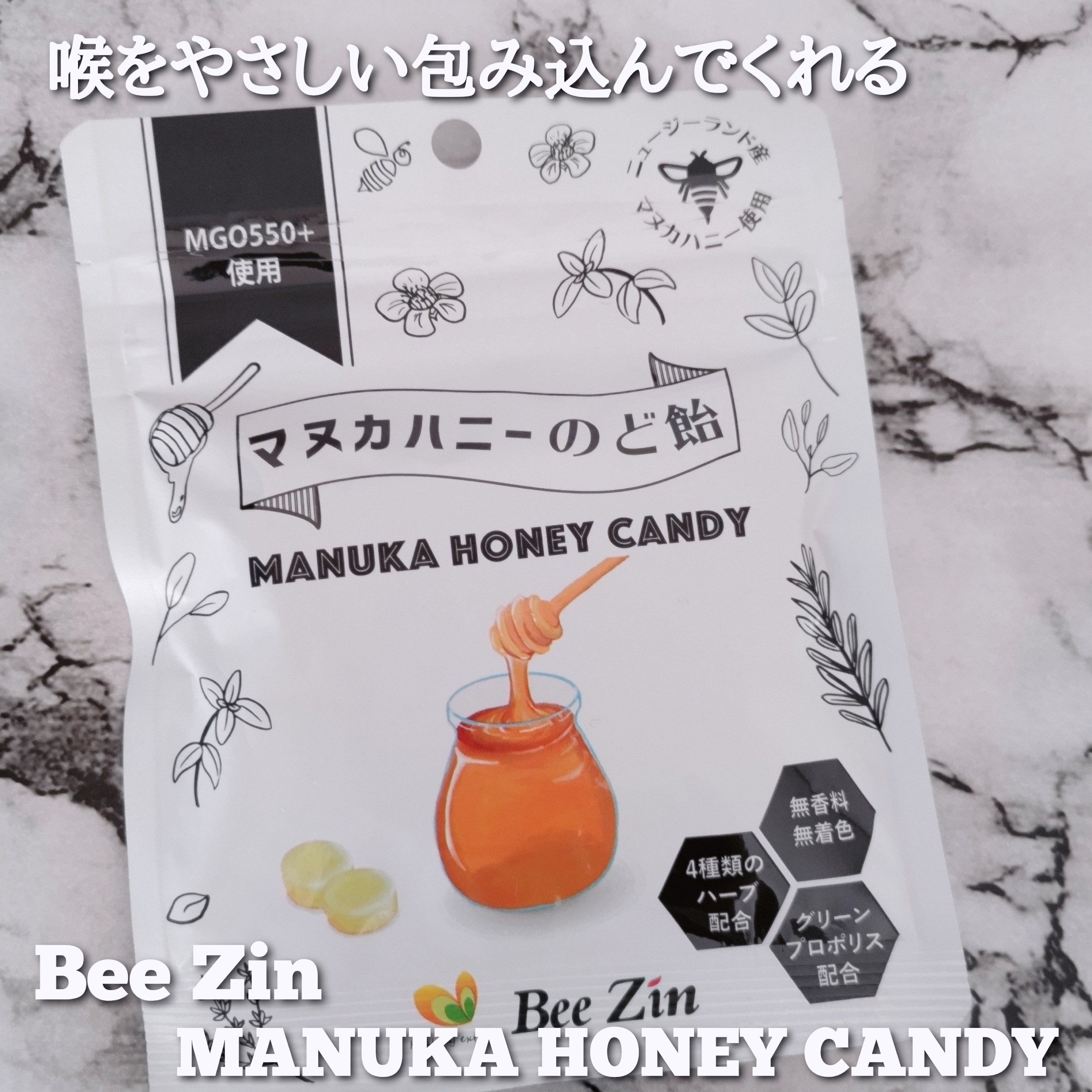 Bee Zin(ビージン) マヌカハニーのど飴の良い点・メリットに関するYuKaRi♡さんの口コミ画像1