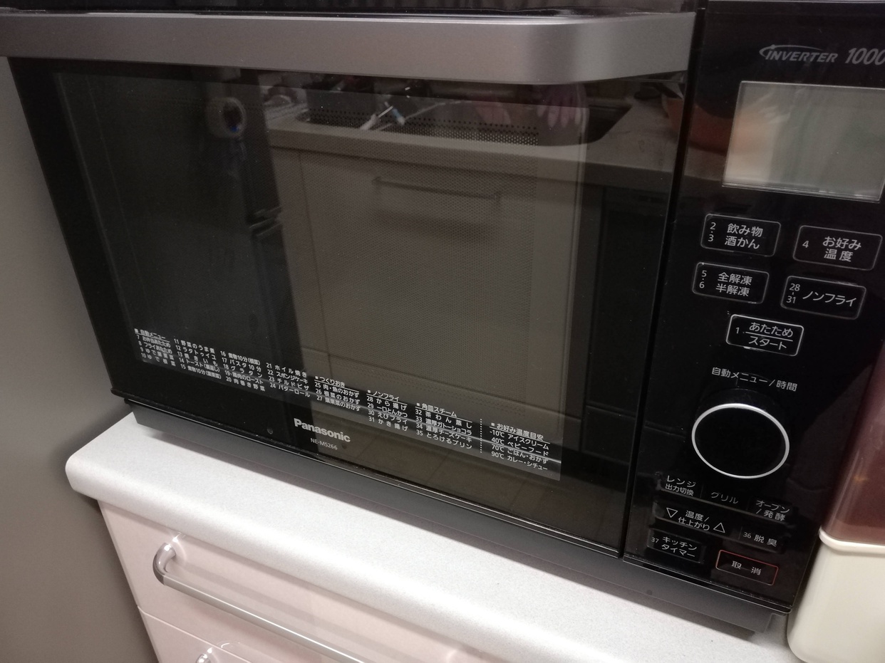 Panasonic(パナソニック) オーブンレンジ NE-MS265を使ったエカさんのクチコミ画像1