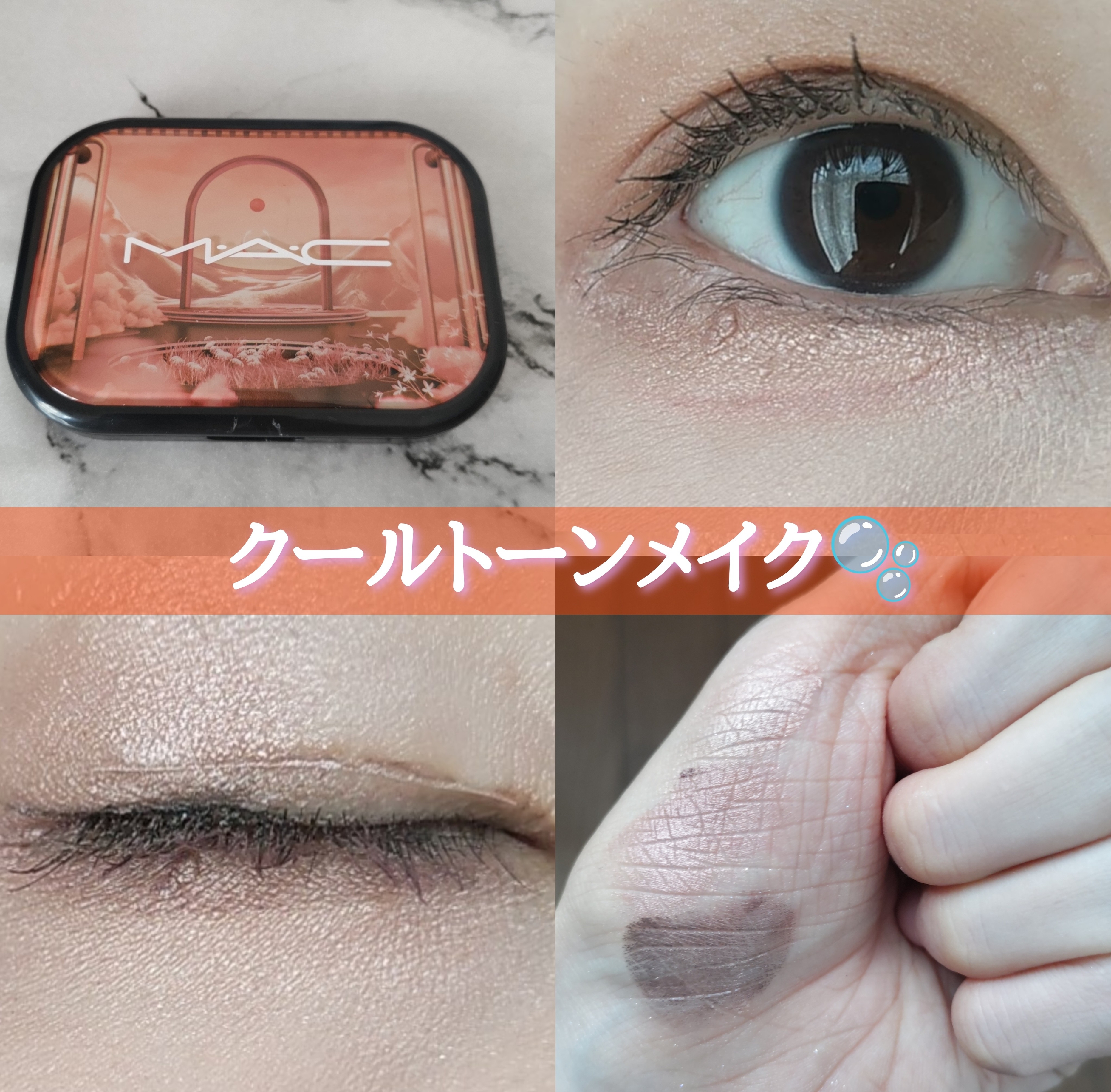 コネクト イン カラー アイシャドウ パレット × 6を使ったYuKaRi♡さんのクチコミ画像1