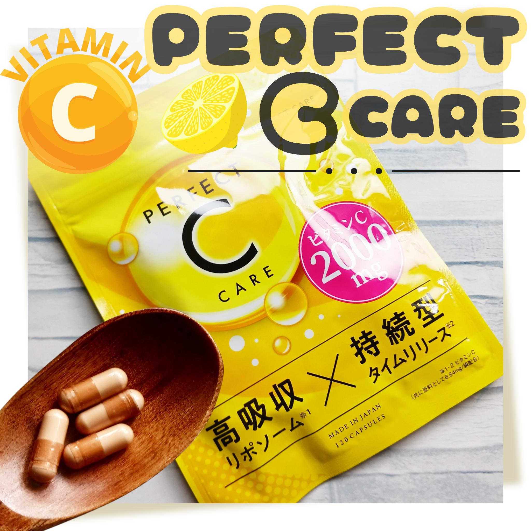 PERFECT CARE(パーフェクトケア) パーフェクトCケアの良い点・メリットに関するみみりんさんの口コミ画像1