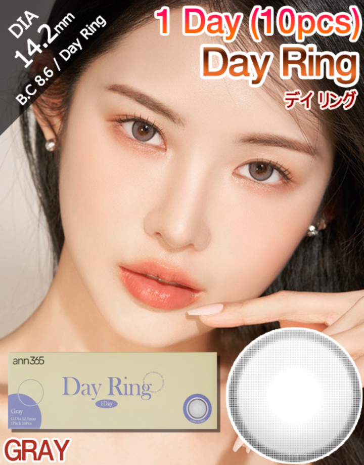 Day Ring(デイリング) デイリングの良い点・メリットに関するバドママ★フォロバ100◎さんの口コミ画像2