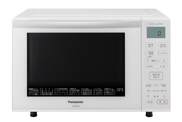 Panasonic(パナソニック) オーブンレンジ NE-MS236の良い点・メリットに関する325さんの口コミ画像1
