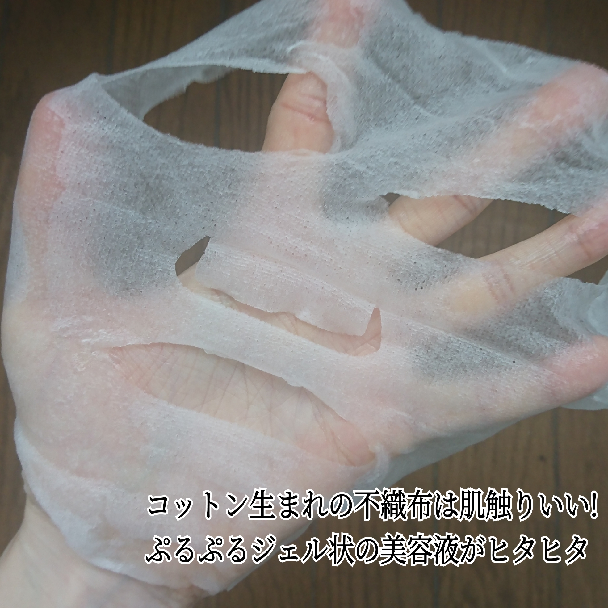 ヒト幹細胞フェイスマスクを使ったYuKaRi♡さんのクチコミ画像5