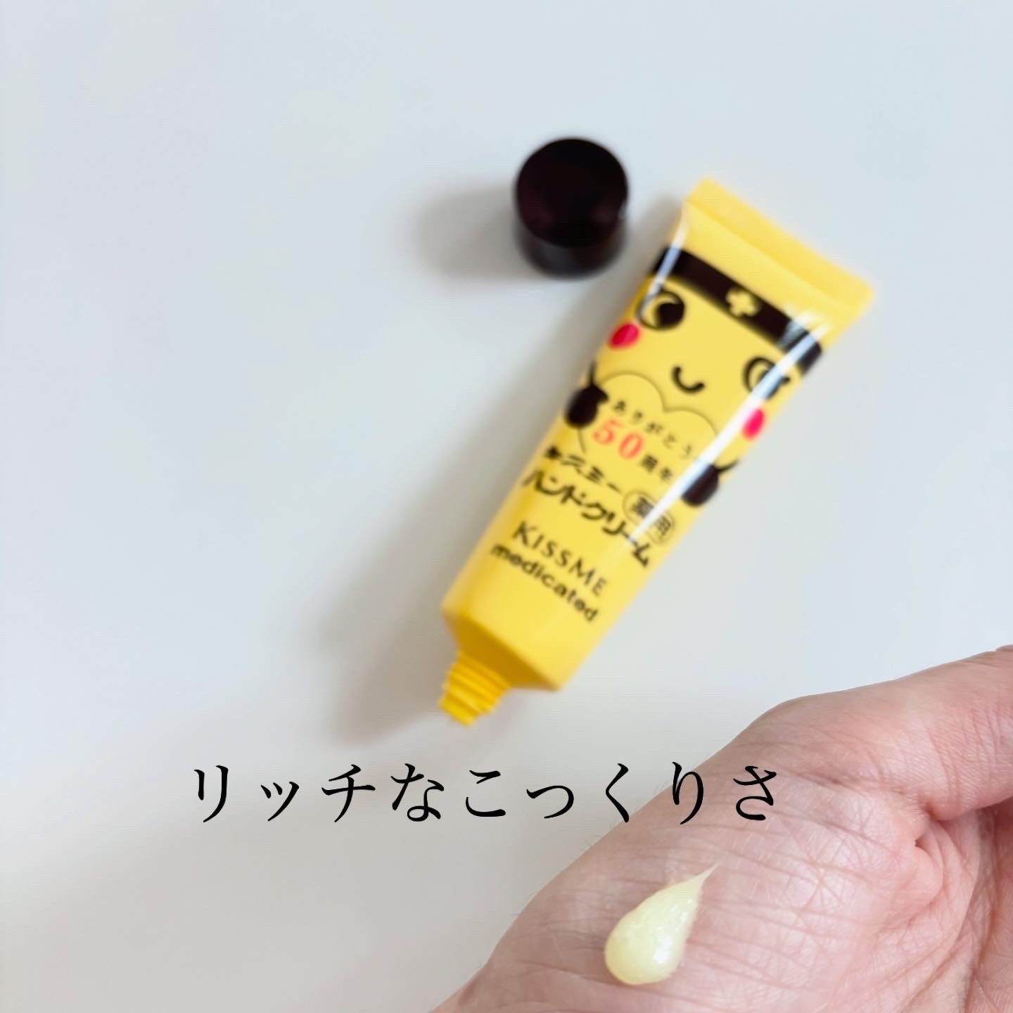 薬用ハンドクリームを使ったindexさんのクチコミ画像3