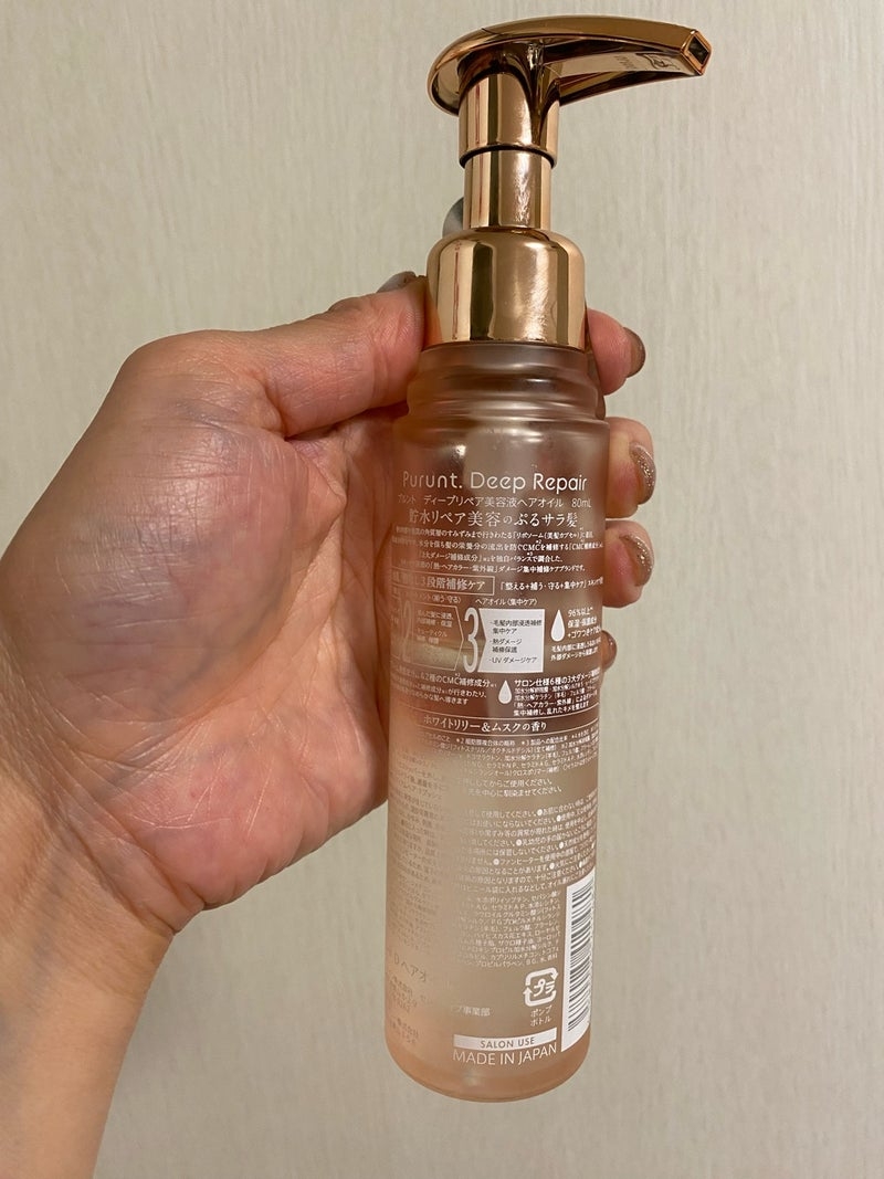 Purunt.(プルント) ディープリペア美容液ヘアオイルの良い点・メリットに関するkirakiranorikoさんの口コミ画像2