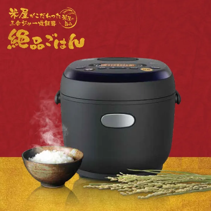 美品 情熱価格plus 米屋がこだわった五.五合IH炊飯器JRC-IE50-BK - 炊飯器