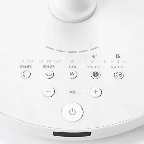 無印良品(MUJI) DC扇風機 MJ-EFDC3の悪い口コミ・評判は？実際に使った