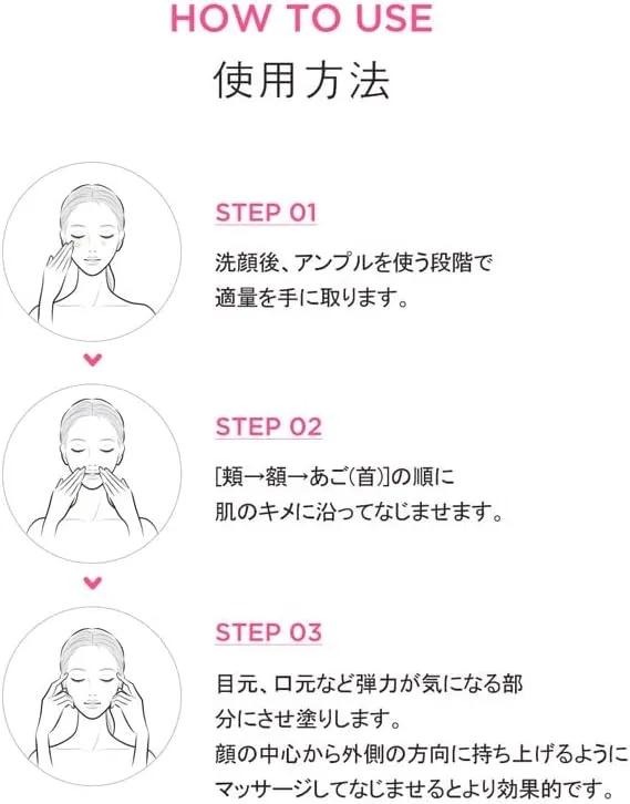 CKD(シーケーディー) レチノコラーゲン低分子300パンピングアンプルの悪い口コミ・評判は？実際に使ったリアルな本音レビュー3件 | モノシル