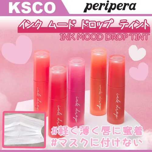 peripera(ペリペラ) インク ムード ドロップ ティントの悪い口コミ