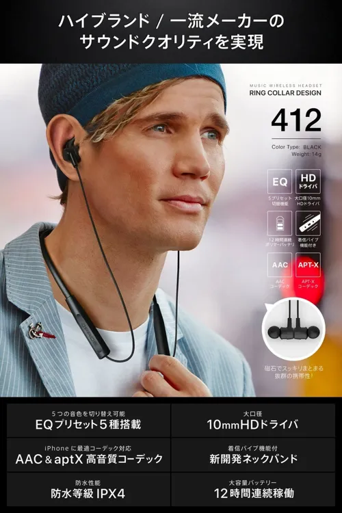 JPRiDE(ジェイピーライド) 412の悪い口コミ・評判は？実際に使っ