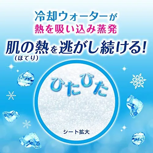 Bioré(ビオレ) 冷シート 冷タオルの悪い口コミ・評判は？実際に使った