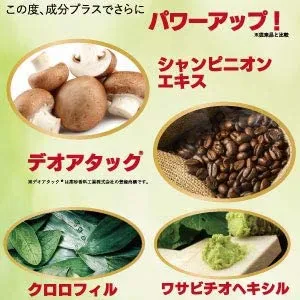 AIJ 臭ピタッ！plusの悪い口コミ・評判は？実際に使ったリアルな