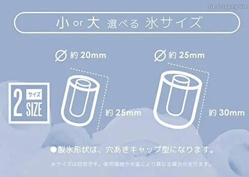 VERSOS(ベルソス) 高速製氷機 VS-ICE06の悪い口コミ・評判は？実際に使ったリアルな本音レビュー2件 | モノシル