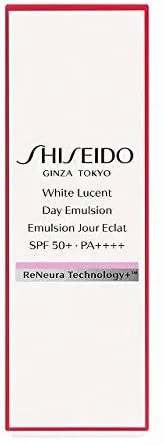 資生堂(SHISEIDO) ホワイトルーセント デーエマルジョンの悪い口コミ