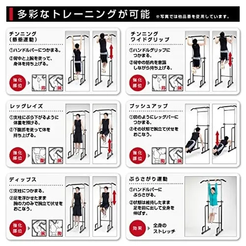 ALINCO(アルインコ) 懸垂マシン FA900Aの悪い口コミ・評判は？実際に