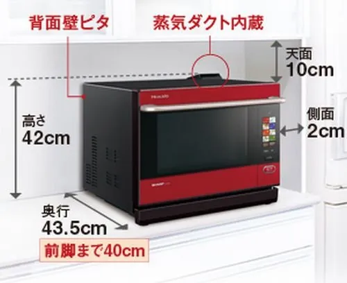 SHARP(シャープ) ウォーターオーブン ヘルシオ AX-SP1の悪い口コミ